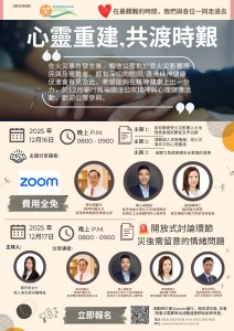 WhatsApp Image 2025-12-30 at 4.34.23 PM