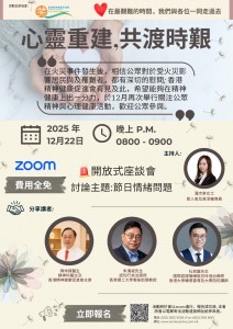 WhatsApp Image 2025-12-30 at 4.34.24 PM